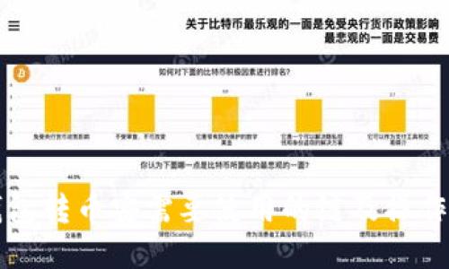 TP钱包转币安需要使用的链及操作指南