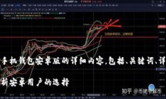 在此，我为您提供一个以