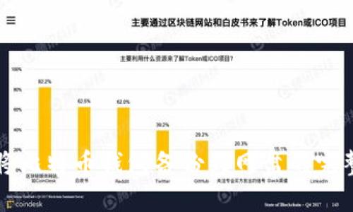 如何将比特币钱包备份到网盘的完整指南