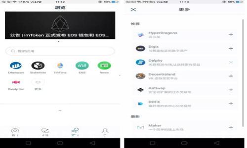2023年热门Token钱包推荐：安全、高效、易用的数字资产管理工具