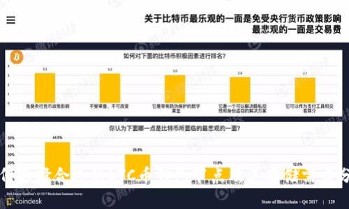 如何选择合适的LTC币钱包节点及其存储需求分析