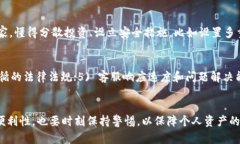 注意：以下内容为示例，