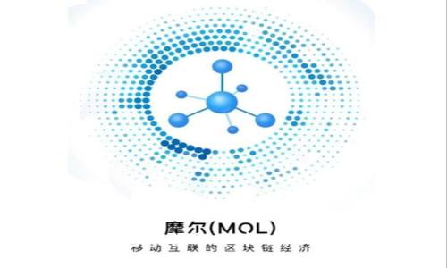 nta如何在TP钱包中领取中本聪测试币的详细指南/nta
TP钱包, 中本聪, 测试币, 领取方法, 加密货币/guanjianci

随着区块链技术的迅猛发展，越来越多的人开始参与加密货币的交易和投资。而在诸多数字资产中，中本聪测试币因其关联比特币的原始设计而受到关注。TP钱包，作为一款支持多种数字货币的移动端钱包，提供了简单易用的界面，方便用户领取各种测试币。本文将深入探讨如何在TP钱包中领取中本聪测试币的具体步骤，以及可能遇到的一些问题，并给予详细的解答。

一、什么是中本聪测试币？
中本聪测试币是一种用于测试和实验的数字货币。它通常被用作开发者和技术爱好者对区块链技术进行测试和研究的一种工具。中本聪测试币并不具有真实的货币价值，但在测试网络上可以模拟真实币的交易过程，帮助区块链的运行机制。

二、TP钱包简介
TP钱包是一款用户友好的加密货币钱包，支持多种主流数字资产的存储和管理。用户可以方便地在手机上进行数字货币的存储、发送和接收操作。TP钱包的界面设计，适合初学者和有经验的用户使用。该钱包还具备一定的安全性，为用户的资产安全提供保障。

三、在TP钱包中领取中本聪测试币的步骤
领取中本聪测试币的过程相对简单，以下是具体步骤：

1. **下载并安装TP钱包**：如果你还没有安装TP钱包，可以在各大应用商店中搜索“TP钱包”并下载安装。在安装完成后，打开应用程序。

2. **创建或导入钱包**：如果你是第一次使用TP钱包，需要创建一个新钱包；如果已经有钱包地址，可以选择导入已有钱包。按照界面提示完成相关操作。

3. **选择测试网络**：进入TP钱包后，选择“网络设置”，切换到中本聪测试网络。测试网络通常会提供不同于主网的地址格式，确保你已经选择了正确的网络。

4. **获取测试币**：在中本聪测试网络上，通常会有专门的水龙头网站提供测试币的领取。你可以在浏览器中搜索“中本聪测试币水龙头”，找到合适的网站。一般在这些网站上，你只需输入你的测试网地址，点击领取即可。

5. **查看余额**：返回TP钱包，刷新界面，你应该能够在余额中看到你领取的中本聪测试币。

四、可能遇到的问题及其解决方案

问题1：为什么我无法接收到中本聪测试币？
有时候用户在领取中本聪测试币时，会发现没有收到币。可能的原因包括：

1. **网络设置不正确**：确保你已经切换到中本聪测试网络。有时默认的网络设置会让你无法接收测试币。

2. **水龙头问题**：有些水龙头的服务器可能会出现问题，导致无法正常发放测试币。尝试更换其他水龙头。

3. **地址错误**：确保你输入的测试网地址是正确的，任何错误都可能导致测试币发送失败。

4. **等待时间**：由于区块链网络的特性，收到币可能需要短暂的等待。耐心等待几分钟后再次检查余额。

问题2：如何确保TP钱包的安全性？
安全性是使用数字钱包时最为重要的一环。TP钱包的安全性主要体现在以下几个方面：

1. **私钥管理**：TP钱包用户应妥善保管自己的私钥。私钥是你控制资产的唯一凭证，切勿泄露。可以将其保存在密码管理器中，确保不被他人获取。

2. **二次验证**：实现二次验证功能，以增加安全性。每次进行大额操作时，可以设置额外的身份验证步骤。

3. **定期更新**：确保你的TP钱包应用始终是最新版本，开发商会定期发布更新以修复安全漏洞。

4. **强密码**：为你的TP钱包设置强密码，避免使用简单易猜的密码。强密码应该包含大写字母、小写字母、数字和特殊字符。

问题3：如何使用中本聪测试币进行开发测试？
中本聪测试币可以用于开发者在区块链环境中的各种测试，具体的测试方法如下：

1. **智能合约开发**：利用中本聪测试网络，开发者可以部署自己的智能合约，进行功能测试，验证合约逻辑是否正确。

2. **交易模拟**：可以模拟实际交易，以测试交易速度、手续费等属性。开发者可以通过编写脚本，批量产生和验证交易。

3. **安全性测试**：在开发去中心化应用时，利用测试币可以对应用的安全性进行验证，发现潜在的安全隐患。

4. **性能测试**：可以利用中本聪测试币进行性能测试，评估网络的处理能力和性能瓶颈，帮助代码和网络设置。

问题4：测试币是否可以兑换成真实币？
中本聪测试币通常不能直接兑换成真实的比特币或其他数字货币。它的主要用途在于测试和开发，因此没有实际的货币价值。以下是一些相关说明：

1. **用途有限**：测试币的设计目的是为了提供一个无风险的测试环境，因此不能用于实际交易。

2. **不同的网络**：测试币存在于测试网络之中，它和主网的币是完全独立的，彼此之间无法转换。

3. **开发者的需要**：对于开发者来说，测试币的价值在于其测试功能，而非货币的兑换。因此开发者会不断利用测试币进行各种测试，并不期望将其转化为真实资产。

问题5：如何快速上手使用TP钱包？
对于新手用户，快速上手TP钱包可以参考以下几点：

1. **熟悉界面**：安装完成后，先熟悉TP钱包的用户界面，了解各个功能的分布和操作手法。

2. **小额交易练习**：可以尝试进行小额的数字货币交易，从发送、接收等基本操作开始掌握。

3. **加入社区**：参与TP钱包相关的在线社区和论坛，与其他用户进行交流，分享使用心得和经验。

4. **查看帮助文档**：TP钱包官网通常会有详细的视频教程和用户帮助文档，能帮助新用户解答疑惑。

5. **实践学习**：最有效的学习方法是不断实践。尝试不同的功能，例如使用DApp，参与区块链项目等，可以加深对TP钱包的理解。

总结来说，TP钱包为用户提供了便捷的渠道来领取中本聪测试币，但在使用过程中仍需注意安全性问题和网络设置。希望通过本文的详细介绍，能够帮助用户更顺利地在TP钱包中领取中本聪测试币。