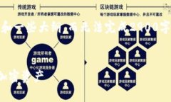 由于篇幅限制，我将仅提
