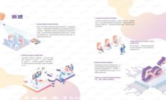TP钱包买币攻略：除了BN
