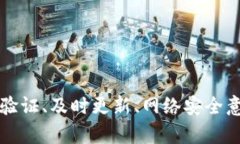 如何防止TP钱包中的BNB被盗