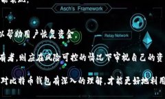 tiaoti比特币钱包的创作背