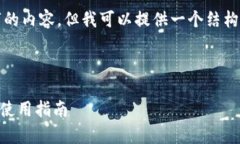 在这里我无法直接生成2