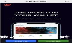  TP钱包联合创始人：区块