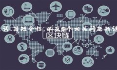 注意：由于内容长度需求过高，我将提供一个结