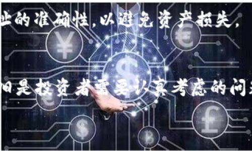   
  
  
  
  

USDT第三方钱包详解：选择、使用及安全性  
USDT, 第三方钱包, 加密货币, 钱包安全, 数字资产管理/guanjianci

一、引言  
随着数字货币的普及和发展，许多用户开始关注如何更安全、便捷地存储和管理自己的虚拟资产。在所有的数字货币中，USDT（泰达币）因其与法币（如美元）的挂钩而受到广泛欢迎，因此，越来越多的投资者和交易者需要使用USDT第三方钱包来管理其资产。本文将详细探讨USDT第三方钱包的选择、使用、安全性等方面，为用户提供一个全方位的了解。

二、什么是第三方钱包？  
第三方钱包是指由第三方公司或组织提供的数字货币钱包，用户将其数字资产存储在该钱包中，而非自行管理私钥。与之相比，推荐的方式是使用自托管钱包（如硬件钱包），用户能够完全掌控他们的私钥和资产。第三方钱包的优势在于用户管理起来更加方便，尤其适合新手用户，因为他们通常不需要深入了解如何管理私钥、安全备份等技术细节。  
USDT第三方钱包通常会提供多种功能，包括存储、转账、交易、汇率查询等。有些钱包还会提供借贷、赚取利息等附加服务，进一步丰富了用户的使用体验。

三、USDT第三方钱包的选择  
选择合适的USDT第三方钱包至关重要。以下几方面应引起用户的注意：  

h41. 钱包类型/h4  
USDT第三方钱包主要包括热钱包和冷钱包。热钱包是指在线钱包，便于随时访问和交易，但相对安全性较低；冷钱包则是离线 wallets，安全性高，适合长期存储数字资产。用户可根据自己的需求选择合适的类型。  

h42. 安全性/h4  
安全性是选择钱包时最重要的因素之一。用户应注意钱包的安全措施，包括两步验证、私钥管理、交易加密等。一些知名的钱包服务提供商，如Coinbase、Binance等，通常会提供丰富的安全功能，以保护用户的资产。  

h43. 用户体验/h4  
用户体验直接影响钱包的使用效率。选择一个界面友好、操作简单、功能齐全的钱包，可以节省用户的学习时间，提高使用效率。同时，钱包的客服支持也非常重要，当用户遇到问题时，及时的技术支持将帮助用户解决问题。  

h44. 费用/h4  
不同的钱包会有不同的费用设置，包括交易手续费、提现费等。用户在选择时需先了解相关费用，避免隐性成本的影响。  

h45. 兼容性/h4  
用户投资的数字资产可能不止USDT，选择一个支持多种加密货币的钱包，可以节省用户管理多个钱包的麻烦。同时、兼容不同区块链的能力（如ERC20、TRC20等）也是考虑的关键因素。  

四、如何使用USDT第三方钱包  
使用USDT第三方钱包的基本步骤如下：  

h41. 注册账户/h4  
用户首先需要在所选钱包平台上注册账户，通常需要提供邮箱、设置密码等信息。建议使用强密码，并启用两步验证功能，以增强账户的安全性。  

h42. 充值USDT/h4  
注册完成后，用户可以通过发送USDT到钱包地址来进行充值。注意确保使用正确的链（如TRC20、ERC20），避免资产的损失。  

h43. 进行交易/h4  
充值完成后，用户可以选择进行交易。无论是转账还是交易，用户只需输入接收方地址、金额等信息，确认无误后即可完成交易。建议在首次交易时的小额测试，以确保流程顺利。  

h44. 提现/h4  
用户如果需要将USDT提取至其他钱包或交易平台，需按照钱包的提现流程进行操作。一般来说，需要在钱包中选择“提币”选项，填写接收地址及提取金额，同时注意提现费的问题。  

h45. 管理和监控资产/h4  
用户在使用过程中，应定期登录钱包，监控资产状态，并确保资产安全。在使用过程中，建议定期更换密码，并小心识别各种钓鱼网站、邮件等，以防止资产被盗。  

五、USDT第三方钱包的安全性分析  
安全性是USDT第三方钱包使用过程中的重中之重。那么，如何确保钱包的安全呢？  

h41. 私钥管理/h4  
第三方钱包通常会持有用户的私钥，因此，用户在选择时要认真研究钱包方的私钥管理政策。优先选择那些能提供用户钥匙管理解决方案的钱包服务。不建议使用那些不透明或未提供私钥管理的服务。  

h42. 数据加密/h4  
数据加密是保护用户信息安全的关键。用户应选择那些提供充分加密服务的钱包，确保其账户信息、交易历史等数据不被未经授权访问。  

h43. 系统监控/h4  
顶尖的钱包提供商会定期更新系统、监控异常交易、进行安全审计，以确保用户资产安全。因此，选择一个信誉良好的钱包服务至关重要。与大型平台相关联的钱包通常在这一点上表现较好。  

h44. 用户教育/h4  
用户自身的安全意识也相当重要。了解网络钓鱼、恶意软件下载等常见安全威胁，能帮助用户更好地保护其资产。同时，在使用手机等设备进行交易时，确保设备安全、安装防病毒软件也是必要的。  

h45. 冷储存/h4  
对于那些长期持有的大额USDT投资者来说，可以选择将部分资产转移至冷钱包中进行储存。冷钱包支持离线管理，极大减少了主动攻击所带来的风险。  

六、常见问题解答

h41. USDT和其他加密货币钱包的区别？/h4  
USDT钱包与其他加密货币钱包的主要区别在于其使用目的和资产种类。USDT是与美元挂钩的稳定币，通常被用作数字货币交易的工具。而其他加密货币（如比特币、以太坊等）则不一定有稳定的法币支持，波动性较大。此外，USDT钱包的一些交易特性可能会与其他类型的加密货币钱包不同。例如，在使用USDT进行交易时，手续费用、确认速率等可能受到不同网络状态的影响。  

h42. 如何保护我的USDT资产？/h4  
保护USDT资产的关键在于使用高级安全措施。用户应选用强密码，并启用两步验证。此外，不要在公共网络进行任何交易，定期更新钱包软件，以确保其处于最新状态。定期备份钱包，妥善保存备份文件的位置，避免因设备故障而丢失资产。  

h43. 第三方钱包的优缺点是什么？/h4  
第三方钱包的优点包括：使用简单、操作方便、支援多币种等，特别适合不熟悉数字货币的用户。然而，缺点在于用户无法直接掌控私钥，面临被攻击或管理失误的风险。因此，在选择使用第三方钱包时，用户需要认真评估其信誉及安全水平。  

h44. 如何选择安全的第三方钱包？/h4  
选择安全的第三方钱包时，用户应考虑多个因素，包括钱包的创造历史、用户评价、安全认证、及其所采用的加密标准等。最好选择市场知名度高、用户基数大的钱包提供商，如Coinbase、Binance等，他们通常有强大的安全和技术团队。  

h45. USDT钱包地址的安全性如何？/h4  
USDT钱包地址本身是相对安全的，只要用户不泄露其私钥或助记词。然而，需要警惕的是，一些诈骗者可能会借用假的钱包地址进行欺诈。因此，用户在与他人进行交易时，务必仔细核对钱包地址的准确性，以避免资产损失。  

七、总结  
USDT第三方钱包在数字资产管理方面起到了至关重要的作用，尤其是在便捷性和用户体验方面更是优于用户自行管理的传统方式。然而，如何选择安全且符合自身需求的USDT第三方钱包，依旧是投资者需要认真考虑的问题。无论是哪种工具，保持安全意识、合理管理资产，才能让自己的数字财产更加安全。希望本文的介绍能够给予用户在选择USDT第三方钱包时的参考，帮助他们更有效地管理自己的数字资产。 

在未来的数字金融领域，USDT及其相应钱包的应用将越来越广泛，投资者需要时刻保持警觉，了解市场动态，保护自身的资产安全，为实现财富增值打下坚实的基础。