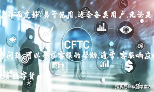    TP钱包波场链使用指南与常见问题解析  / 

 guanjianci  TP钱包, 波场链, 数字货币, 钱包使用, 加密货币  /guanjianci 

在当今数字货币的浪潮中，波场（TRON）链以其高效的交易速度和广泛的应用场景吸引了大量的用户。作为一种流行的数字货币钱包，TP钱包为用户提供了安全、高效的交易体验。本文将深入探讨TP钱包在波场链上的使用方法，以及相关的常见问题及其解答，帮助用户更好地理解并使用这一工具。

TP钱包是一种多链钱包，支持包括以太坊、波场等多种区块链的资产管理。其设计初衷是为用户提供一个简单、安全、便捷的数字资产管理平台，不仅可以存储和转账各种数字货币，还能进行DApp的使用及参与去中心化金融（DeFi）项目。

一、TP钱包概述

TP钱包是基于区块链技术的数字资产管理工具，用户可以通过TP钱包轻松管理自己的加密货币资产。钱包的安全性和易用性是其最大的特色，提供了多种安全保障措施，例如私钥保存在本地设备中，而不是在线服务器，最大限度地减少被黑客攻击的风险。

TP钱包不仅支持传统的数字币存取，还提供了对波场链相关资产的全面支持。用户可以在TP钱包中直接查看波场链上的所有资产，并完成转账、兑换等操作。

二、波场链资产的存储

在TP钱包中存储波场链资产的过程非常简单。首先，用户需要下载并安装TP钱包应用，无论是iOS还是Android系统都可以找到对应的下载链接。安装完成后，用户可以创建一个钱包或导入已有钱包。

创建新钱包时，用户需要设置密码并备份助记词。助记词是恢复钱包的重要凭证，因此一定要妥善保管。随后，用户可以选择波场链作为要管理的区块链。

一旦钱包创建成功，用户就可以通过“接收”功能获取自己的波场地址，其他用户可以通过这个地址向你的钱包转账波场（TRX）以及基于波场链的其他代币（如USDT-TRC20）。

三、波场链资产的交易

TP钱包提供了简单直观的交易界面，用户可以轻松完成资产的转移和兑换。要进行转账，用户需要在“发送钱包”界面输入接收方的地址和转账金额，并确认转账信息无误后提交交易。

TP钱包还支持一键兑换功能，用户可以直接在钱包内将一种加密资产兑换为另一种资产。例如，通过支持的去中心化交易所（DEX），用户可以将TRX兑换成USDT，操作简单且快速。

四、TP钱包的安全性

在数字货币的世界中，安全性无疑是用户最为关注的问题之一。TP钱包采取多层安全措施，确保用户资产的安全。首先，用户的私钥存储在本地设备中，不会上报任何服务器，这样即使钱包应用被攻击，用户的资产也不会被盗取。

此外，TP钱包还提供了多种安全功能，例如指纹及面部识别登录，帮助用户及时锁定钱包并防止未授权访问。用户定期进行安全检查，确保钱包安全也是非常重要的步骤。

五、TP钱包的使用技巧

为了充分利用TP钱包的功能，用户可以遵循一些使用技巧。首先，定期备份助记词和私钥，确保在设备丢失或损坏时能够顺利恢复钱包。其次，注意更新TP钱包至最新版，以获取最新的安全补丁和功能改进。

此外，用户可以关注TP钱包的官方网站及社交媒体，以获取最新的产品信息和活动动态。通过参与社区讨论和在线课程，用户能够更加深入了解数字货币和区块链技术。

六、常见问题解析

问题1: TP钱包的助记词丢失了怎么办？

助记词是恢复TP钱包的唯一凭证。如果用户丢失了助记词，恢复钱包将变得极其困难，几乎不可能恢复到原有状态。因此，建议用户在创建钱包时，务必把助记词记录并妥善保管。如果不小心遗忘或丢失助记词，可以尝试回忆或者查找记录，但大多数情况下，助记词丢失将意味着无法访问钱包资产。为了避免这种情况，用户在创建钱包时一定要选择一个安全的地方进行备份。

问题2: 如何确保TP钱包的安全性？

确保TP钱包安全性的方法有很多。首先，用户应当为钱包设置强密码，并启用双重认证（如果有的话）等安全功能。此外，避免在公共网络环境下使用TP钱包，尽量使用VPN或其他方式提升安全性。其次，用户还需定期更新TP钱包至最新版本，以获取最新的安全补丁和功能。同时，不要把助记词和私钥分享给任何人，确保只有自己掌握凭证。定期进行安全审计和检查也是一种好的习惯。

问题3: TP钱包支持哪些资产？

TP钱包支持多种加密货币和资产，包括但不限于波场的TRX代币及其生态系统内的各类代币（如TRC20的USDT）。此外，TP钱包还支持以太坊及其相关ERC20代币等多种资产。用户在选择资产时，应当确认该资产是否在TP钱包的支持列表中，确保能够顺利进行交易。此外，随着TP钱包的持续升级，支持的资产类型也在不断增加，建议用户定期查看官方公告。

问题4: TP钱包和其他钱包相比，有什么优势？

TP钱包相比于其他加密货币钱包，具有如下几大优势。首先，TP钱包是专为波场生态系统设计的，具有更好的兼容性及可用性，让用户在处理波场相关资产时能够更加顺畅。其次，TP钱包的用户界面友好、易于使用，适合各类用户，无论是新手还是资深用户都能轻松上手。此外，TP钱包提供的安全措施多样，可以为用户的资产保驾护航，规避网络风险。同时，TP钱包还支持多种区块链资产，有助于用户进行多样化的投资与管理。

问题5: TP钱包的客服支持如何？

TP钱包在用户遇到问题时提供多种客服支持渠道。用户可以通过TP钱包的官方网站获取常见问题的解答，或直接通过在线客服联系专业人员。在使用TP钱包的过程中，若遇到技术问题或账号问题，可以寻求客服的帮助。通常，客服响应时间较快，能有效解决用户的疑问和问题。此外，用户还可以在社交媒体上与其他用户互动，分享经验和技巧，从而使自己更好地适应和使用TP钱包。

总结而言，TP钱包作为一款多功能数字资产管理工具，带给用户安全、便捷的资产管理体验。通过本文的介绍和对常见问题的详细解析，希望能帮助广大用户更好地使用TP钱包，合理管理和投资数字货币。