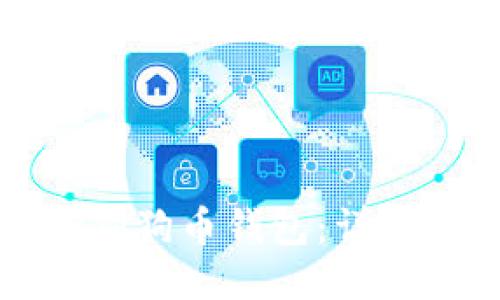 如何安装狗狗币钱包：详细步骤指南