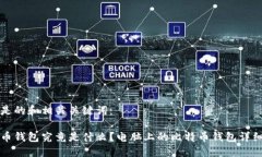 以下是的和相关关键词：