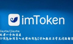 jiaotu/jiaotu思考一个的优质