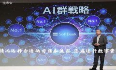 提示：以下内容仅供参考