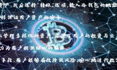 elaattp钱包是冷钱包还是热