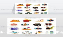 比特币钱包安全操作指南