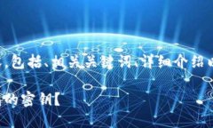 以下是您所需的内容，包