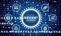 狗狗币钱包是什么？彻底