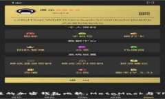 2023年最受关注的加密钱包