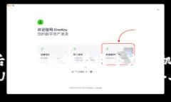 如何将钱包中的TRX兑换为