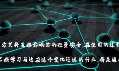 基于TRX链的中心钱包：你