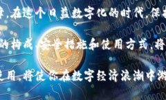   比特币钱包地址详解：如