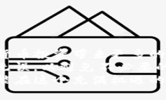 bianwei如何将TP钱包中的数