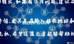 jiaoti如何通过TP钱包在HT链