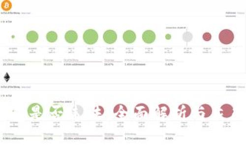 注册USDT钱包是否违法：全面解析与灰色地带的探索