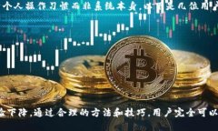 baotitTP钱包更新后无法找到