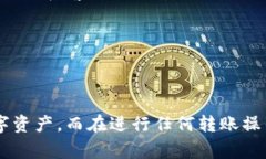   Token钱包转到火币交易所需要多久？实用指南与