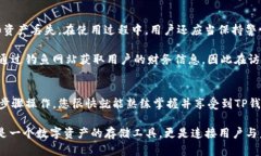 zarongTP钱包登录方法详解：