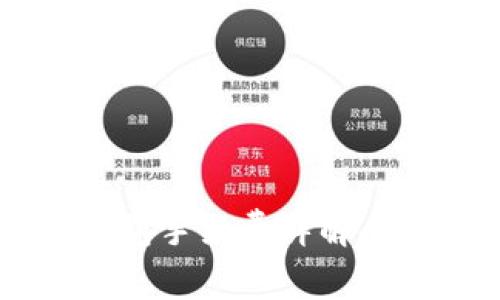 抹茶提币到TP钱包手续费详解，2023年最新指南