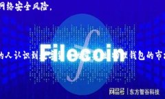 比特币物理钱包：深入探