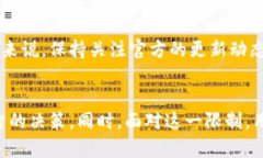    TP钱包自定义代币功能缺