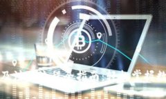 TP钱包下载及注册流程全指