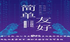 思考一个的，融入与关键