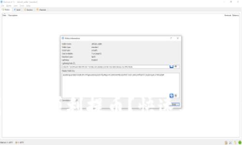 如何在TP钱包中顺利提币？快速上手Core提币教程