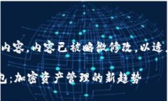 这里是您请求的内容，内