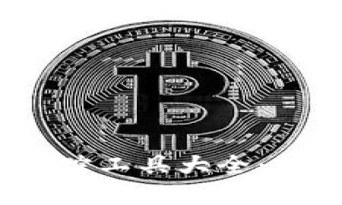 2023年比特币钱包追踪工具大全：助你轻松掌握资产动态