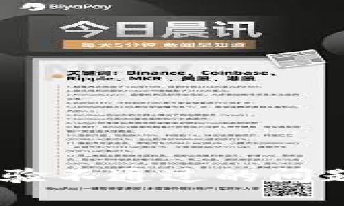 如何解决钱包Token检验不通过的问题：详细指南及实用技巧