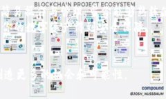 baiotiTP钱包使用教程：一步