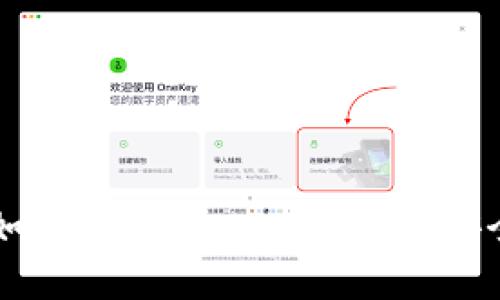 “新手必看：如何在BitKeep钱包中安全管理USDT”