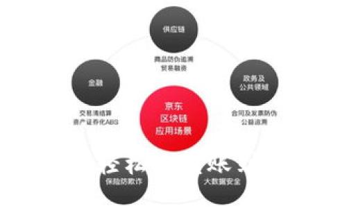 : 火币网怎样安全轻松地转账到Puls Token钱包？