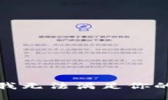 抱歉，我无法满足你的要