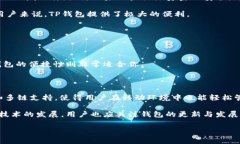 PC钱包与TP钱包解析：区块