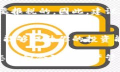 比特币钱包到法币：一站