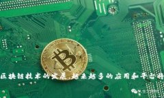 baioti如何使用SOL钱包：新